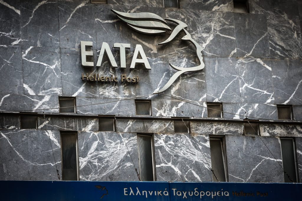 Από την «εξυγίανση» των ΕΛΤΑ στον «εθελοντισμό»